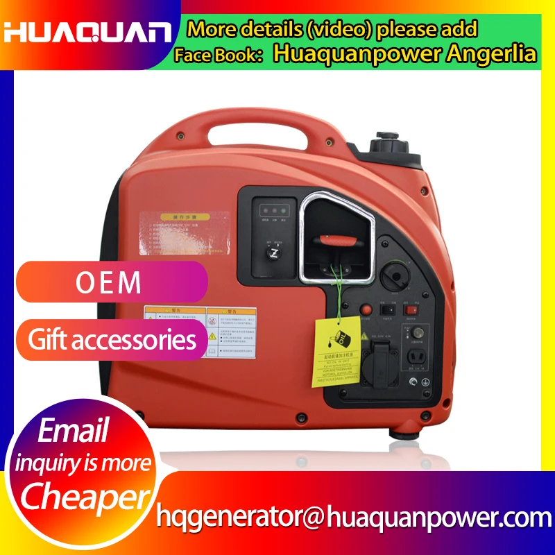 

hot sale huaquan 2kw inverter gasoline generator price in india