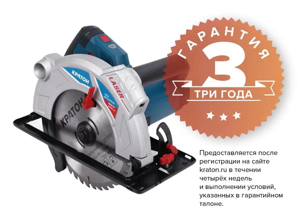 Круговая пила Kraton CS 1800/210|kraton|circular sawsaw circular |