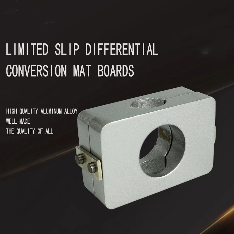 ЛСД дифференциал повышенного трения пластина преобразования для детей ростом от