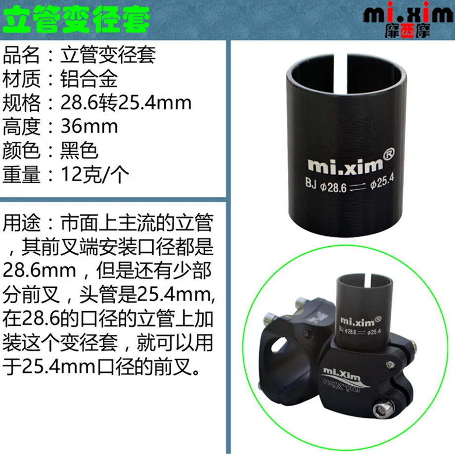 Адаптер для сидения с трубкой диаметром Подседельный штырь 30 4 8 31 6 передача на 27