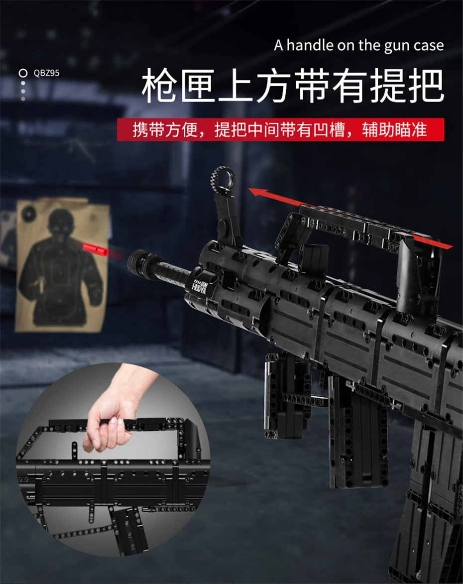 Mould King 14005 игрушечный пистолет серии 787 шт. QBZ 95 АВТОМАТИЧЕСКАЯ ВИНТОВКА