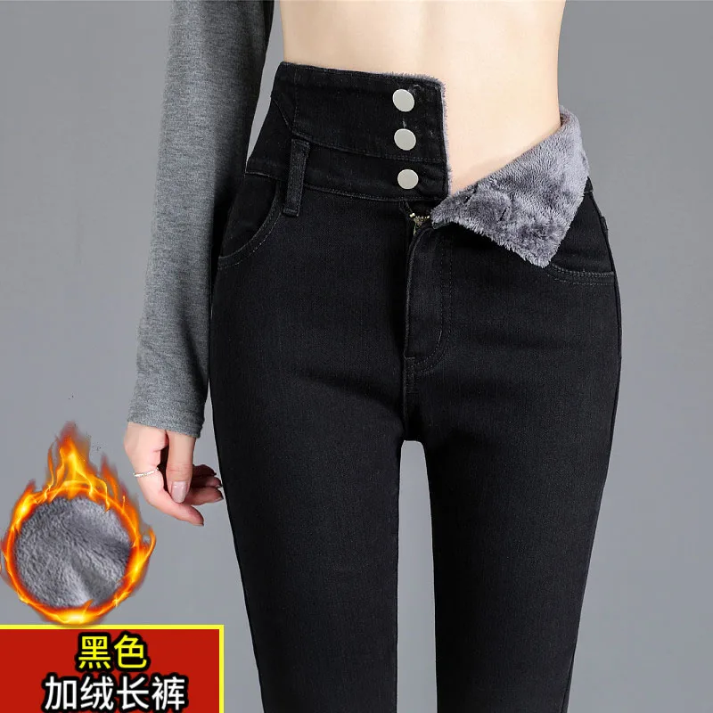 Solid Color Women Winter Warm Jeans 2023 New Elegant High-waist Stretch Trousers Thickening Leisure Slim Female Pants F022