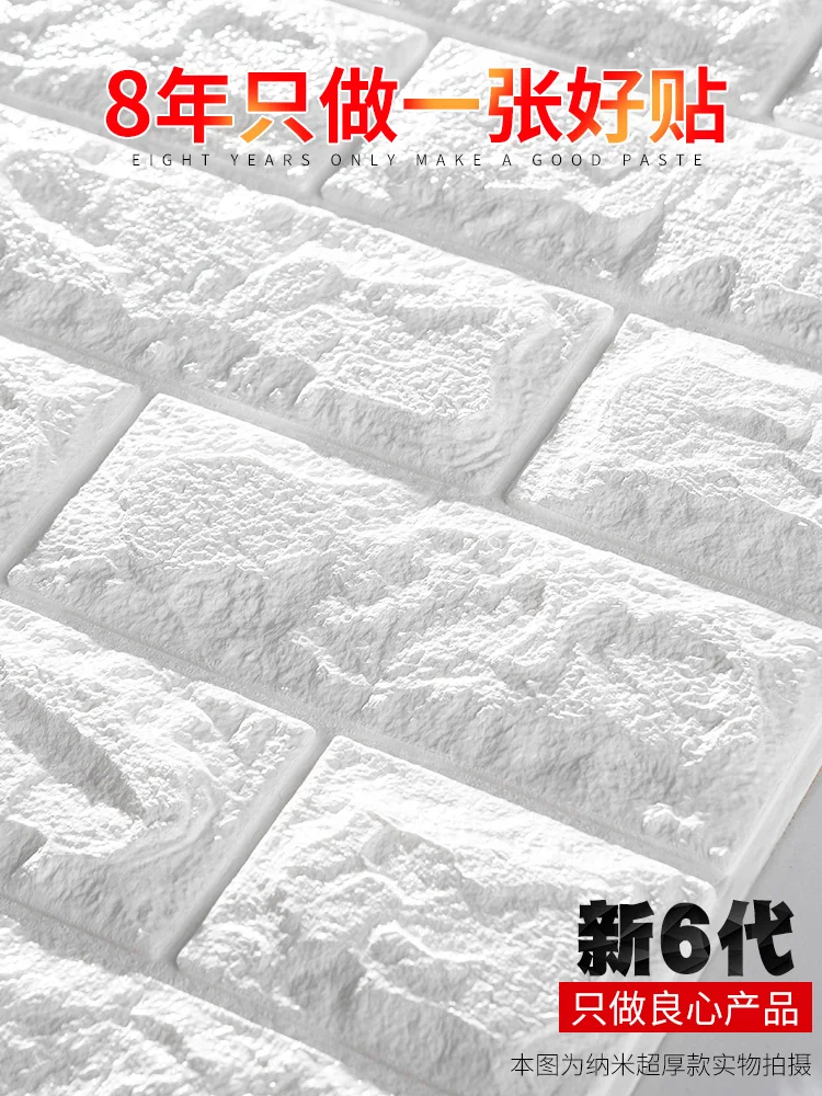 3D наклейки в виде кирпичной стены гостиной водостойкий поролон комнаты спальни