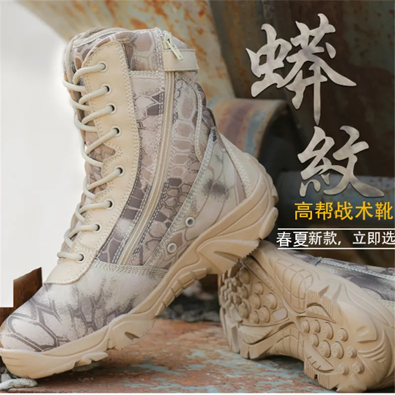 Мужские военные ботинки тактические ботильоны спецназ пустынные боевые
