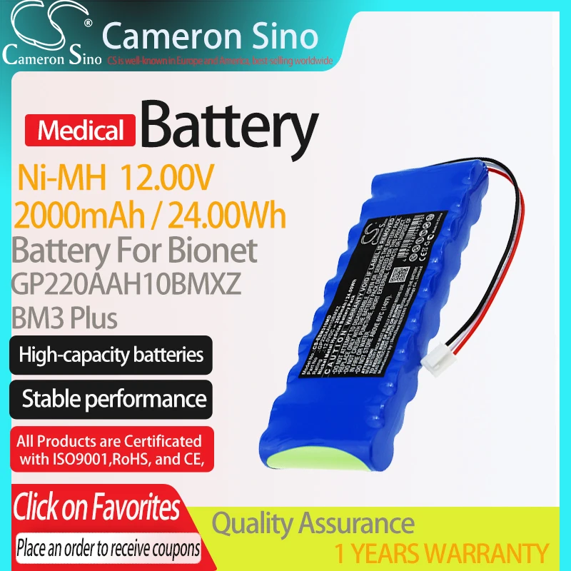 

CameronSino Battery for Bionet BM3 Plus fits GP220AAH10BMXZ Medical Replacement battery 2000mAh/24.00Wh 12.00V Blue Ni-MH