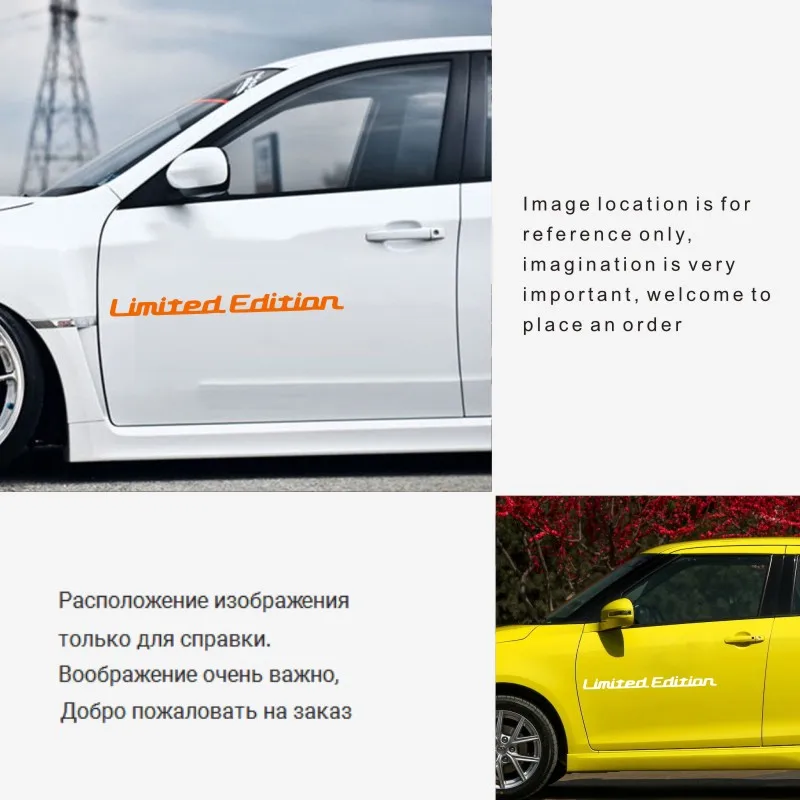 Автомобильная наклейка s 25 см * 2 Ограниченная серия креативная автомобильный