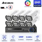 8-канальный сетевой видеорегистратор DVR Камера комплект видеонаблюдения 5MP открытый Водонепроницаемый Цвет Ночное Видение видеонаблюдения Камеры Скрытого видеонаблюдения Камера Системы набор 4K
