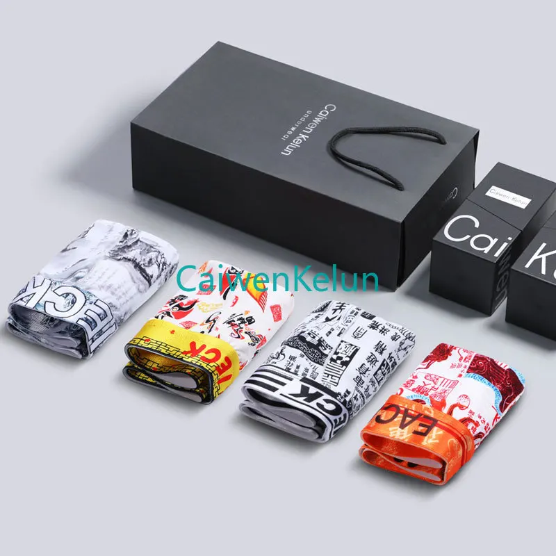 4-piece Set New Men's Underwear Ice Silk Summer Thin Antibacterial Youth Trend Personality Sports Boxer Briefs