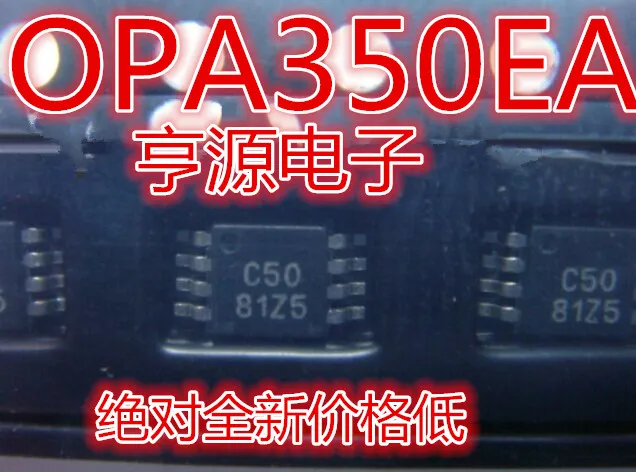 OPA350EA OPA350 MSOP8 :C50