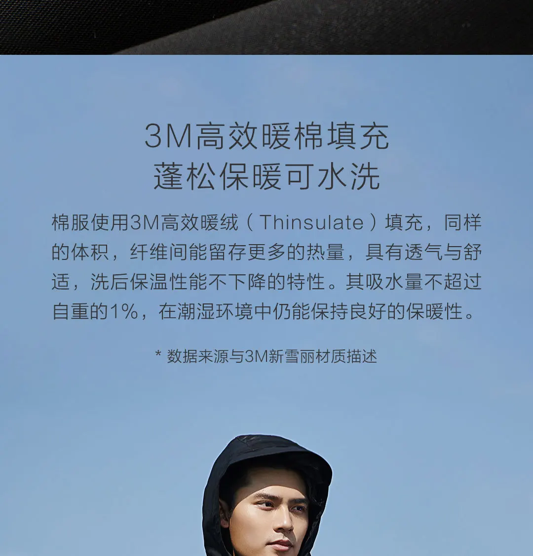 Xiaomi Youpin Uleemark Для Мужчин's оснастки хлопковая куртка 3m теплые удобные бархатные ткань "с памятью" Зимняя оснастка Стиль дизайн