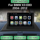 Автомагнитола на Android 10 с GPS-навигацией, Wi-Fi, мультимедийный плеер CarPlay для BMW X3, E83, 2004, 2005-2011, 2012, DSP, RDS, IPS, без DVD, 2din