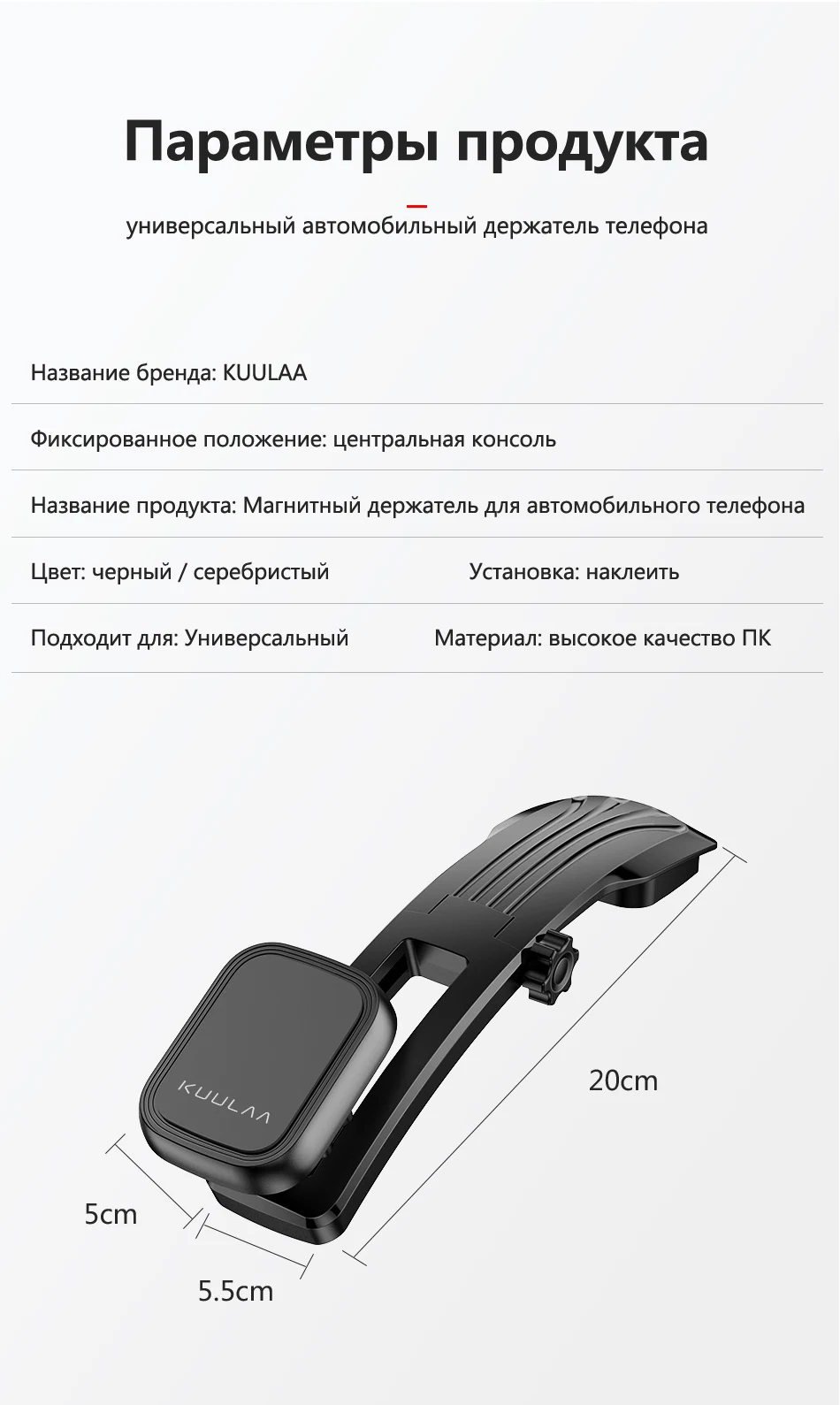 KUULAA магнитный автомобильный держатель телефона для iPhone samsung складной держатель мобильного телефона для приборной панели паста Автомобильный держатель Подставка