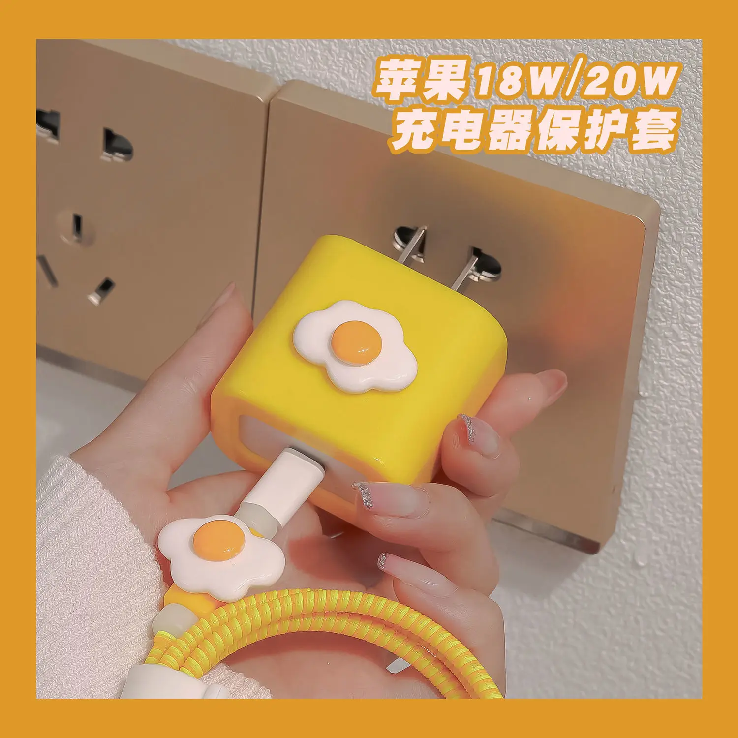 Новый мультяшный защитный чехол для зарядного кабеля Iphone штепсельная Вилка