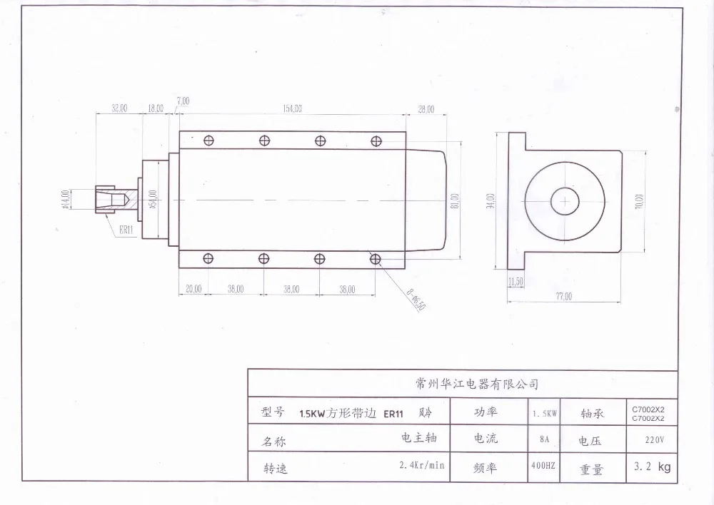 CNC 1.5kw 220 v/110 v квадратное воздушное охлаждение шпинделя ER11 1500W четырехтактный двигатель с воздушные охлаждением Фрезерный Шпиндельный+ 1.5KW частотно-регулируемым приводом Инвертор+ 13 шт./компл. ER11