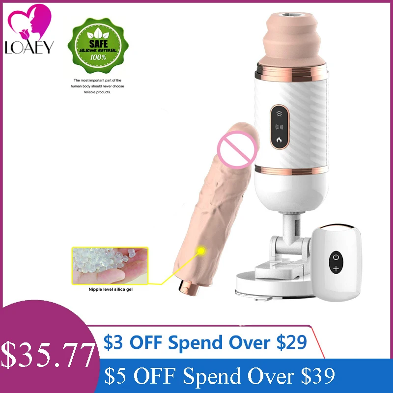 Вибратор фаллоимитатор для женщин с пультом дистанционного