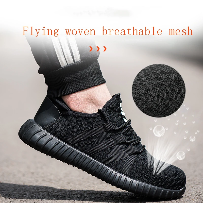 Неустойчивая обувь 2019 г. Мужская и женская Легкие дышащие ботинки с стальным