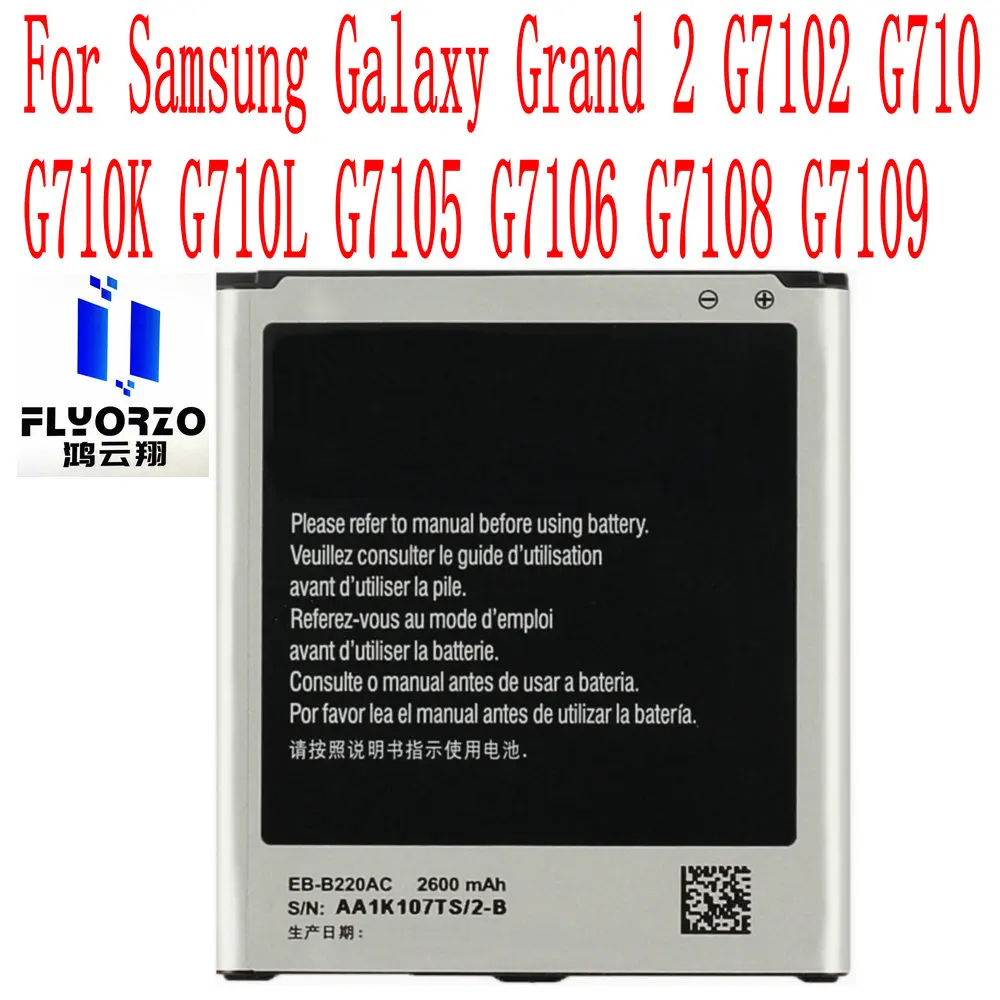 Высококачественный аккумулятор 2600 мАч для Samsung Galaxy Grand 2 G7102 G710 G710K G710L G7105 G7106 G7108 G7109