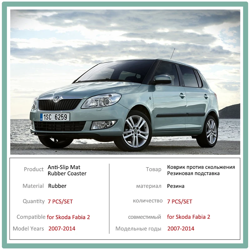 Противоскользящая подушка на дверь резиновая чашка для Skoda Fabia 2 2007 ~ 2014 5J MK2 Combi 2008