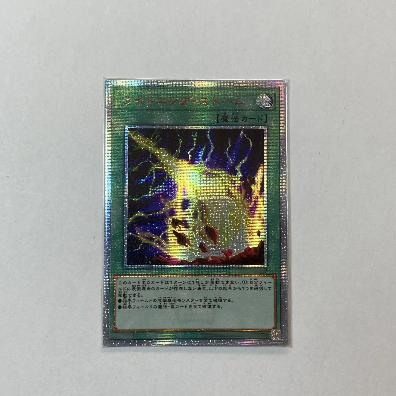 Yu-Gi-Oh DIY Forbidden Droplet/Lightning Storm/Magicalized Fusion/Triple Tactics Talent Hobby Collection Card （Not original）