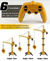 upgraded version remote control construction crane 6ch 128cm 680 rotation lift model 2 4g rc tower crane toy for kids