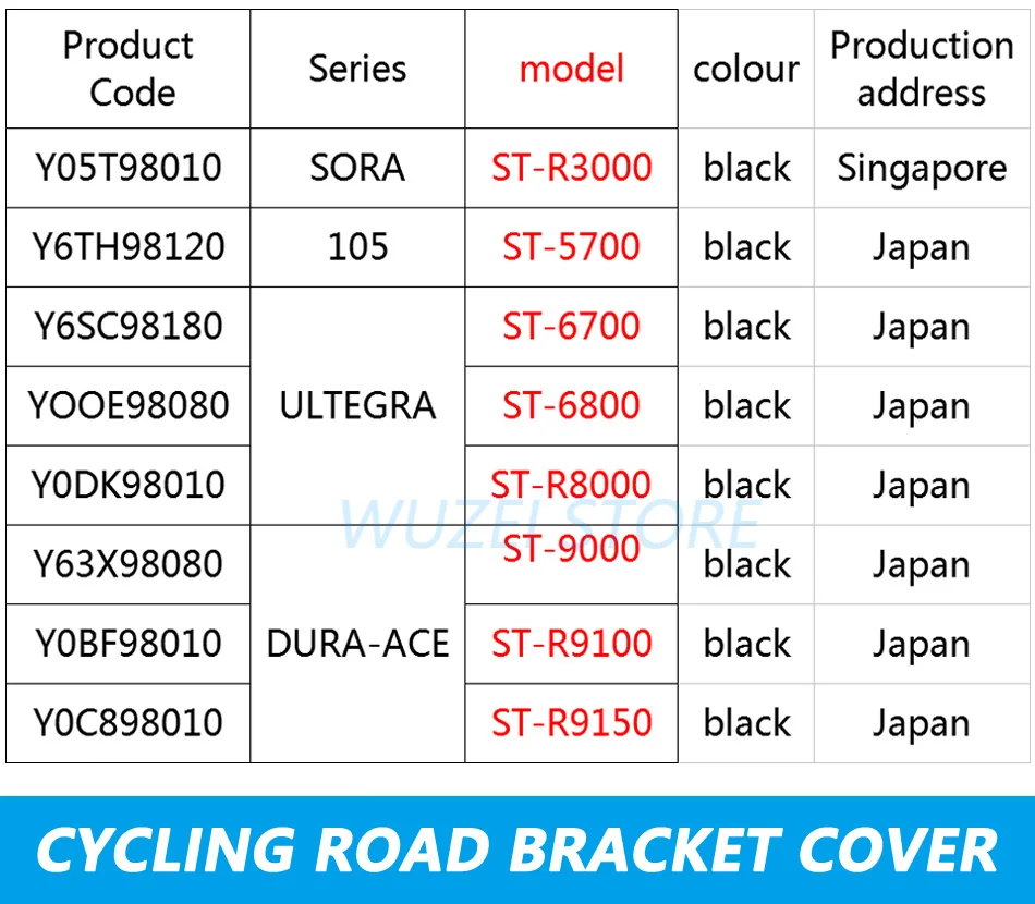 Дорожный велосипед ST-6800 6700 5700 9000 DURA-ACE двойной рычаг переключения ручного тормоза кронштейн крышка капота ST-R3000 8000 9100 9150 переключения вытяжки