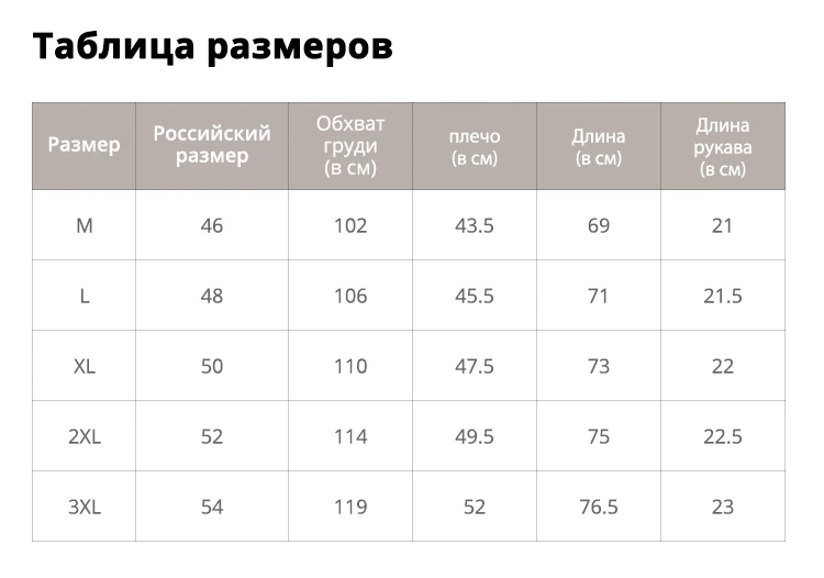 Пионерский лагерь, новая футболка с коротким рукавом, Мужская брендовая одежда, повседневная футболка с принтом, хлопковые дышащие качественные футболки для мужчин ADT803140