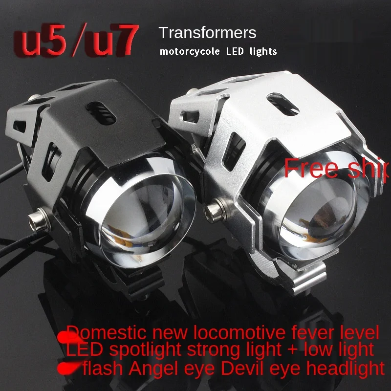 1pcs Motorcycle Headlight U5 LED Spotlights Moto Auxiliary Lightings Motorbike Lamps Fog light Universal 12V For Bicycles Cars