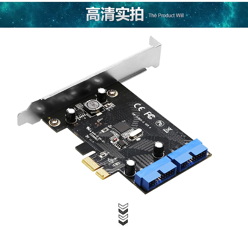 High 20 pin compatible PCIE to dual extended front panels start interface card switching CARDS from the power supply 5 GBPS