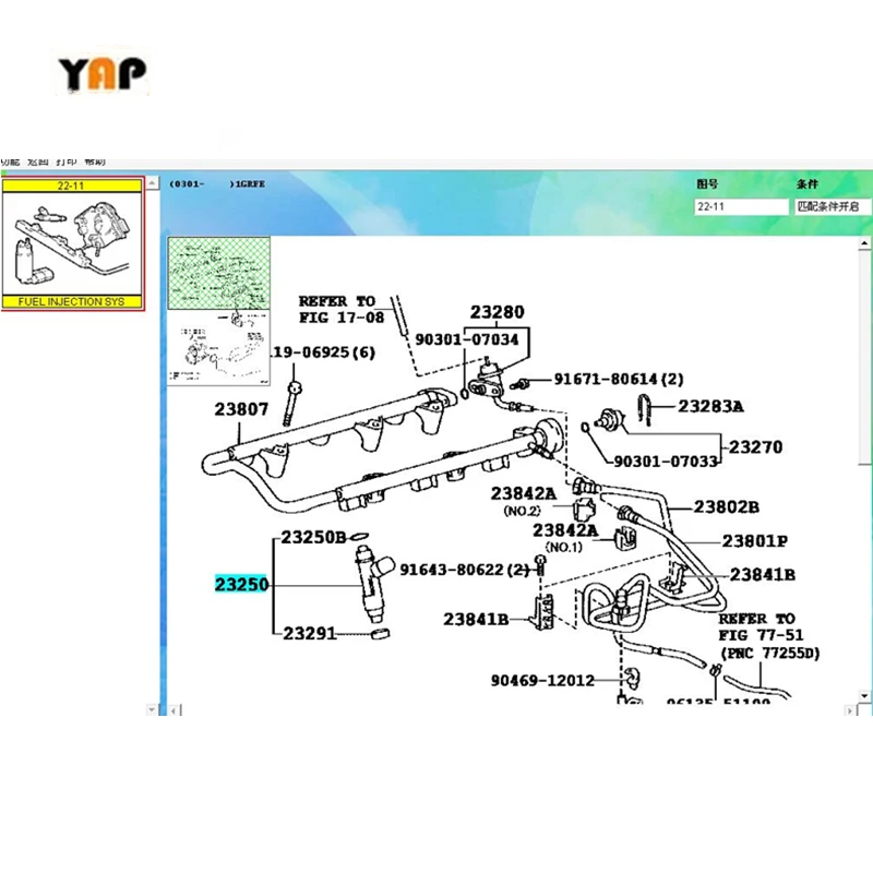 Топливный инжектор (4) для NISSAN SENTRA TSUBAME TSURU 200SX GA16DE 1.6L L4 16600-57Y00 1991-1999 | Автомобили и