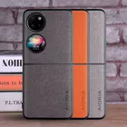 Чехол для Huawei P50 Карманный чехол Роскошный текстильный кожаный мягкий ТПУ твердый чехол для телефона для huawei p50 Карманный чехол