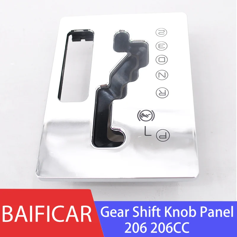 Baificar оригинальная панель рычага переключения передач декоративная дисплея для