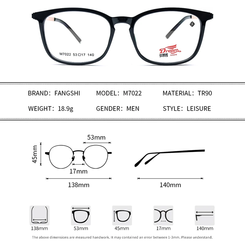 TR90 оправа для очков мужские прозрачные оптические очки близорукости по рецепту
