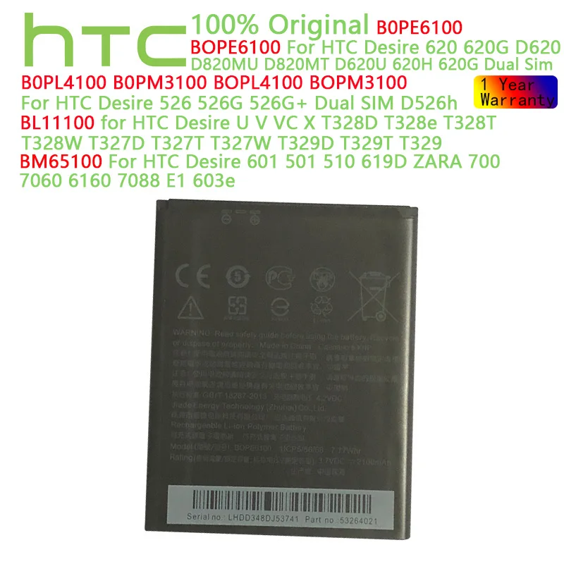 

HTC Original Replacement battery B0PL4100 B0PM3100 BOPL4100 BOPM3100 BL11100 BM65100 BOPE6100 B0PE6100 Phone Batteria