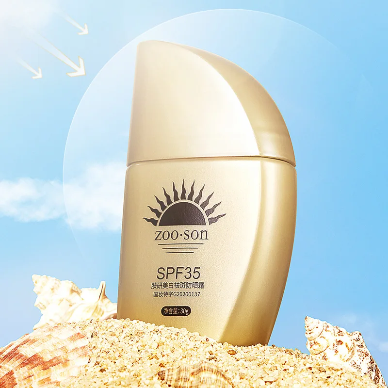 Солнцезащитный крем для лица и тела SPF35 + отбеливающий Восстанавливающий