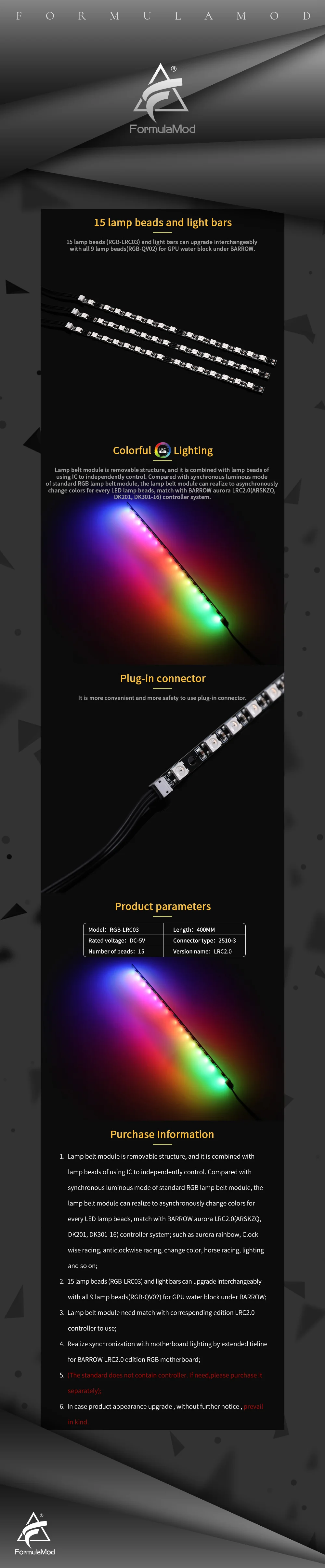 Курган RGB-LRC03, LRC2.0 5v 3pin светильник полосы, специально для курган видеокарты блок, Aurora 15 светильник ing бусины