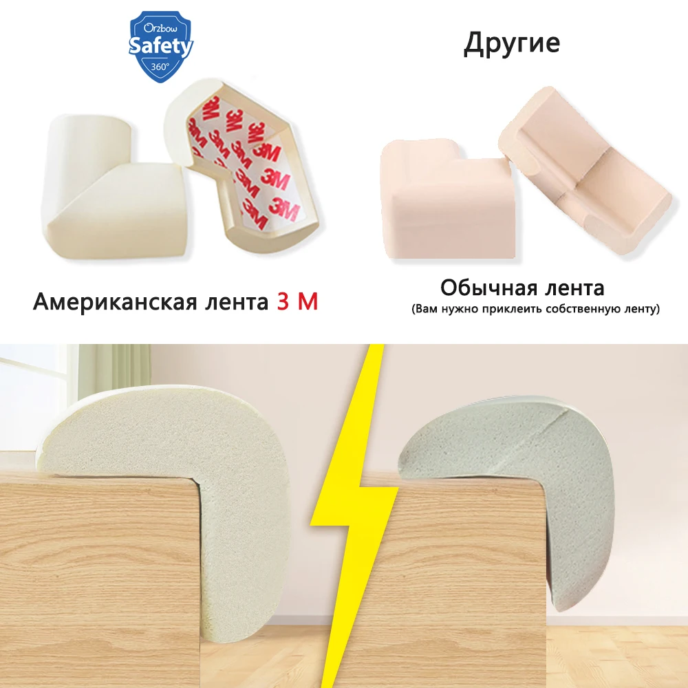 5 м+ 8 шт Детская безопасность защита углов угловая защита для стола защита углов детская мебель бампер угловая подушка
