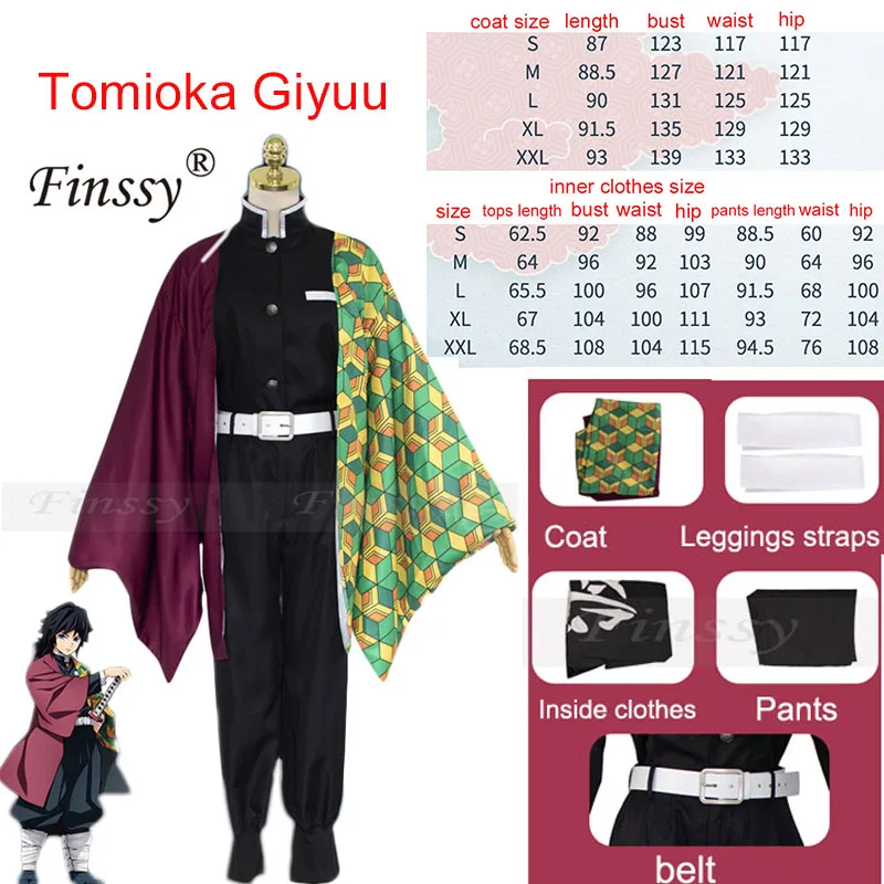 Аниме Demon Slayer: Kimetsu no Yaiba Tomioka Giyuu кимоно униформа косплей костюм кукла с париком s-xxl размер костюмы на Хэллоуин