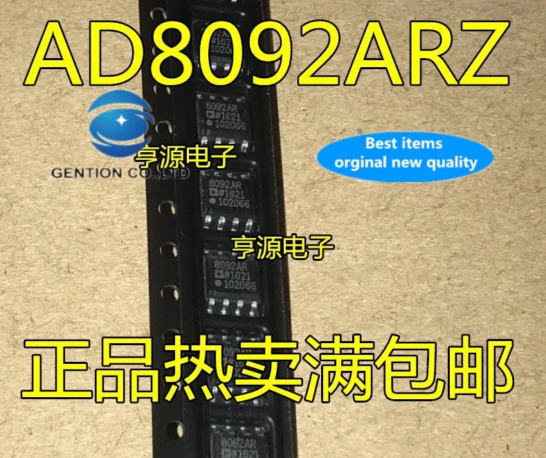 ad8092arz