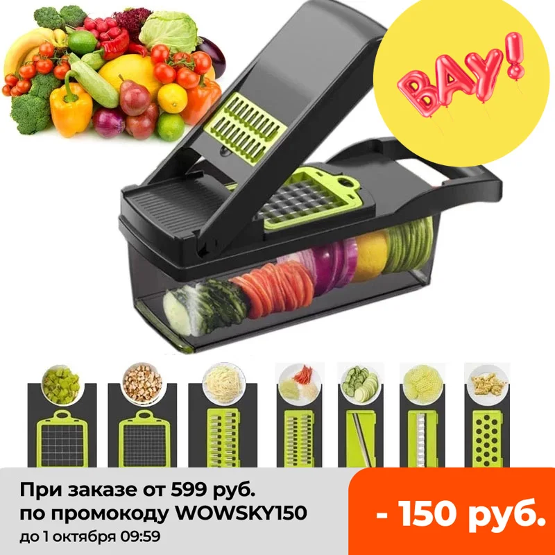 

2022 Smart Vegetable Cutter Fruit Slicer Grater Peeler Chopper Tomate Potato Peeler Carrot Grater Drain Basket Kitchen Tool