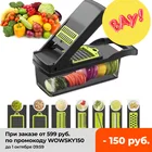 2022 умная овощерезка, слайсер для фруктов, терка, Овощечистка, измельчитель, картофелечистка, терка для моркови, сливная корзина, кухонный инструмент