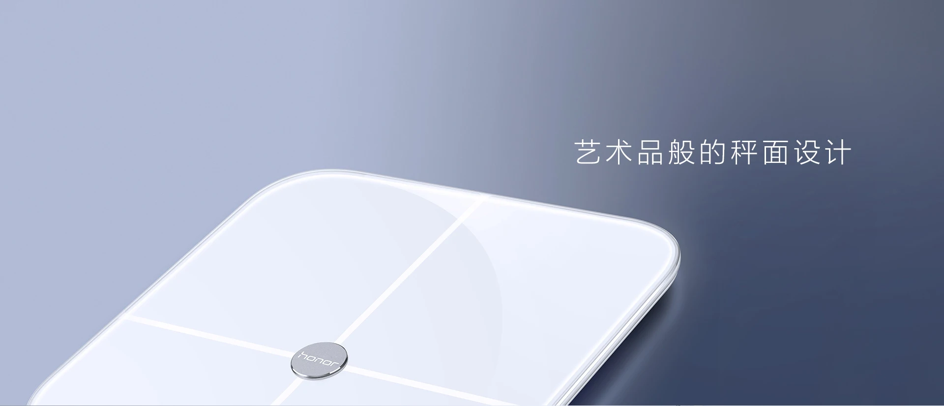 HUAWEI honor напольные весы honor AH100 Bluetooth для ванной напольные весы цифровые весы BMI тестер состава тела