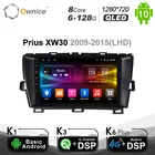 Автомобильный DVD-плеер Carplay PX6, мультимедийная система на Android 10, 6 ГБ ОЗУ, 128 Гб ПЗУ, 8 ядер, GPS-навигация для Toyota Prius XW30, 2009-2015, 4G LTE
