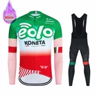 Зимняя одежда для велоспорта Eolo Kometa, комплект тепловой флисовой униформы с длинным рукавом, Мужская одежда для горных велосипедов, одежда для велоспорта