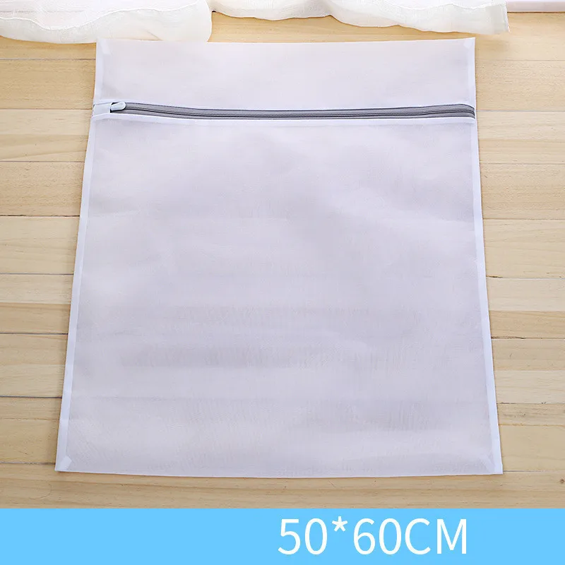 50 x 60 cm Сетчатые мешки для белья для стиральной машины, для хранения одежды в путешествиях, сетчатый мешок на молнии для стирки бюстгальтера, чулок и нижнего белья - Цвет: 50 x 60 cm