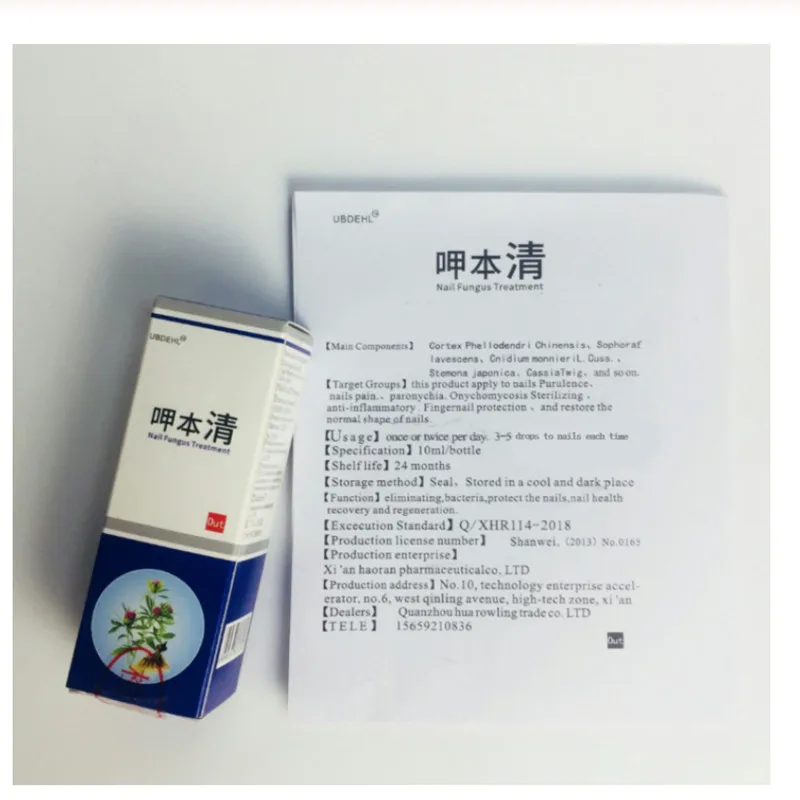 1/2PCS жидкость для лечения онихомикоза паронихии противогрибковые инфекция