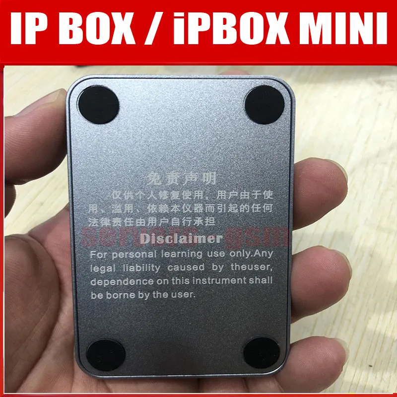 Оригинальная новая IP коробка Ip2020 поддерживает чтение и запись SN iPad