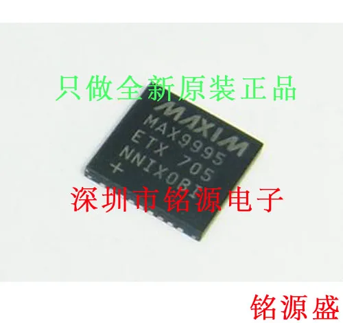

Free shipping MAX9995ETX T MAX9995ETX MAX9995 QFN36 10PCS