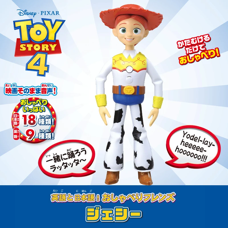 Экшн фигурка Jessie Takara Tomy История игрушек 4 говорящие друзья англоязычные японские