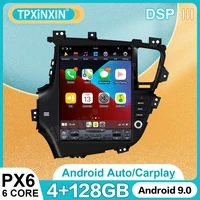 android 9 0 tesla style 4g128gb for kia k5 2010 2013 car gps navigation carplay auto radio stereo multimedia player head unit