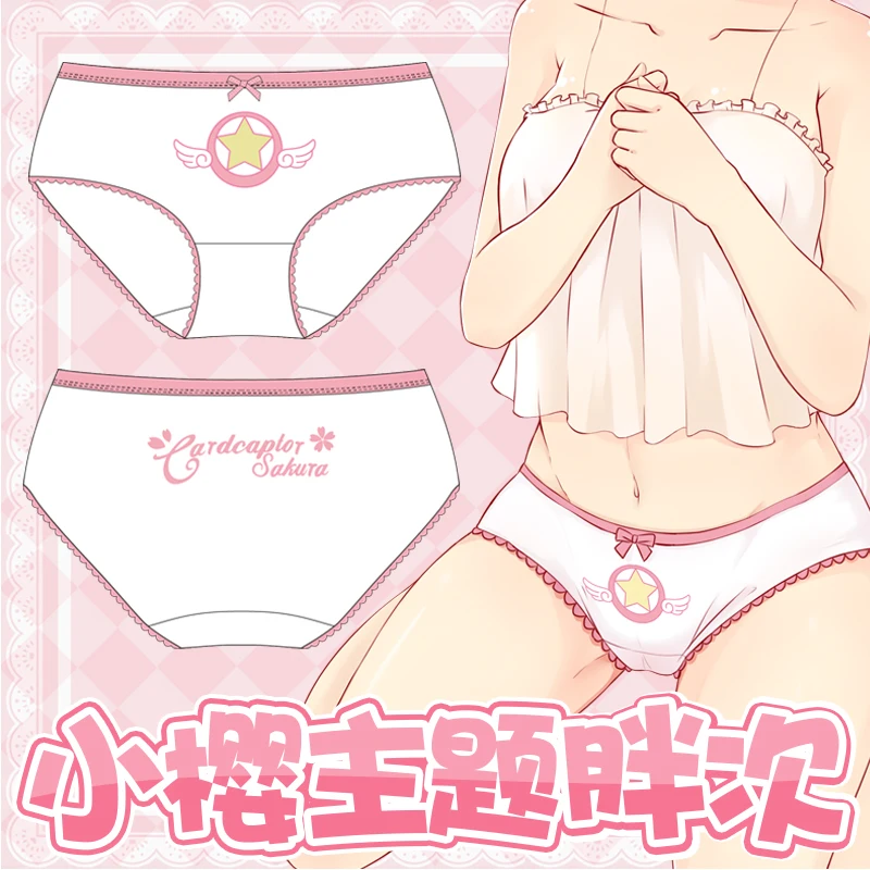 Аниме трусики Kawaii Girl Captor SAKURA женское нижнее белье для косплея женские Kinomoto Sakura